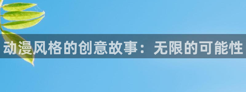 伦理动漫网站