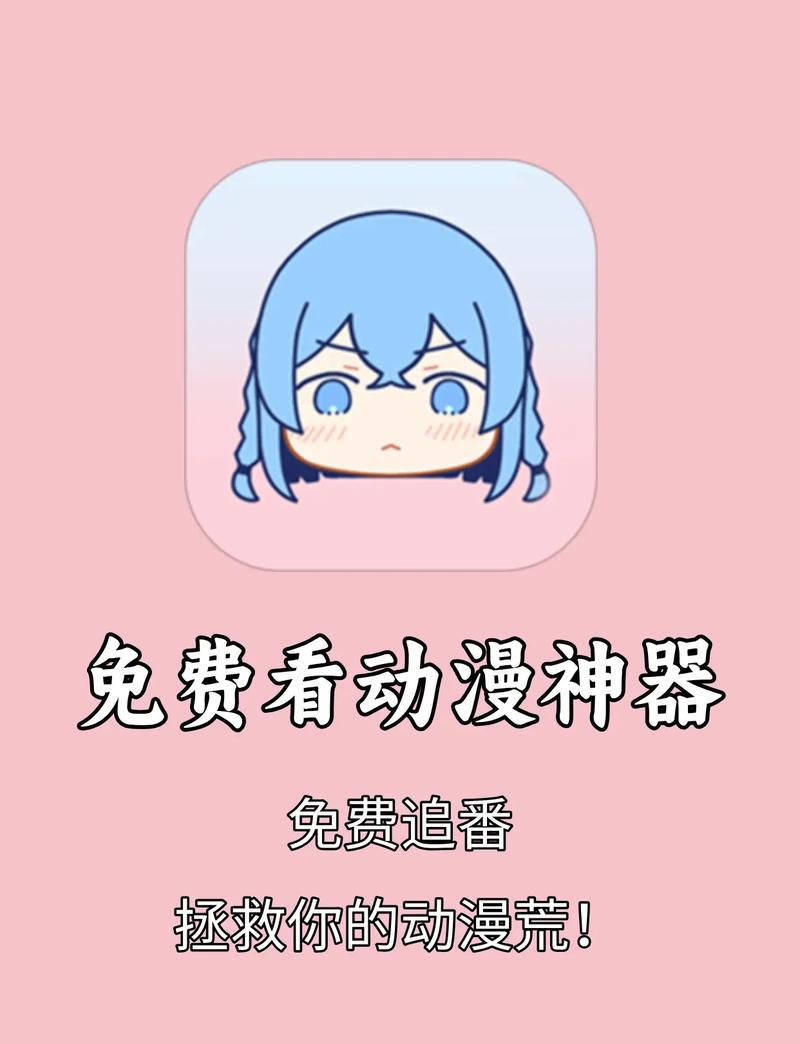 伦理动漫APP下载二维码